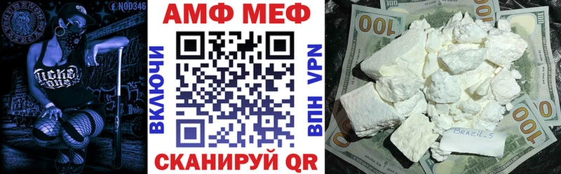 Купить  Агидель  Амфетамин Premium 