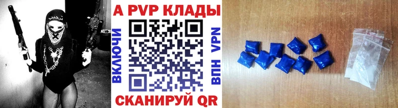 Alpha-PVP Crystall Агидель