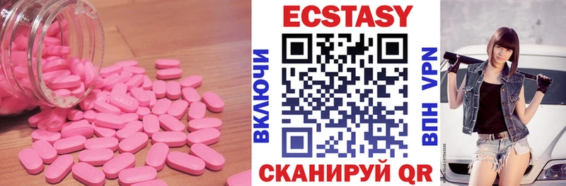 Ecstasy 280 MDMA Купить где Агидель