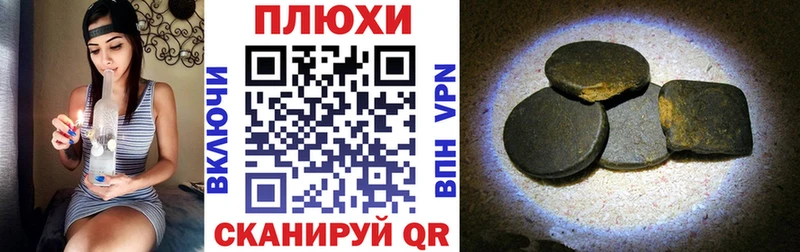 Гашиш Cannabis  Купить  Агидель 