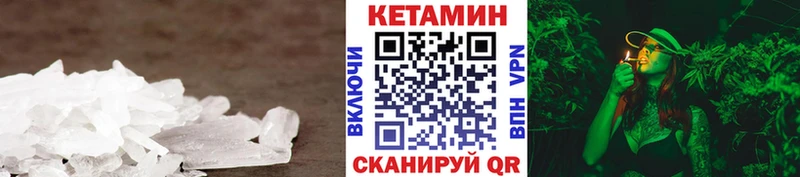 Кетамин ketamine  Купить  Агидель 