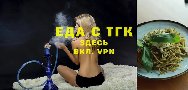 ALPHA-PVP Михайлов