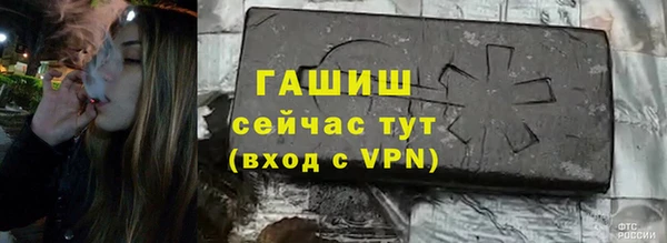 амфетамин Михайловск