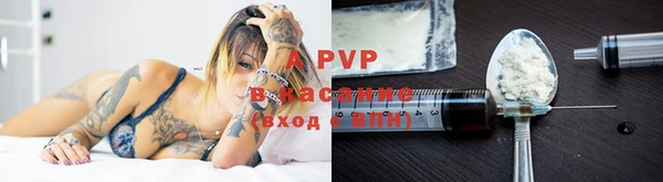 ALPHA-PVP Михайлов