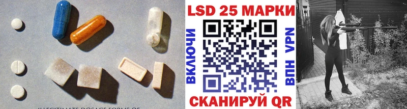 ЛСД экстази ecstasy  Купить  Агидель 