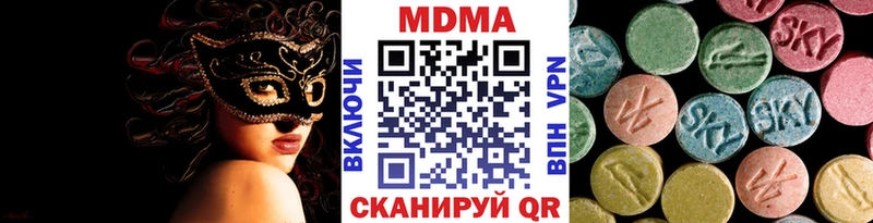 Купить  Агидель  MDMA кристаллы 