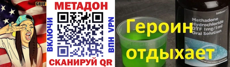 Метадон VHQ  Купить закладки  Агидель 