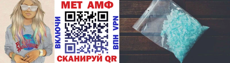 Купить закладки  Агидель  Первитин мет 