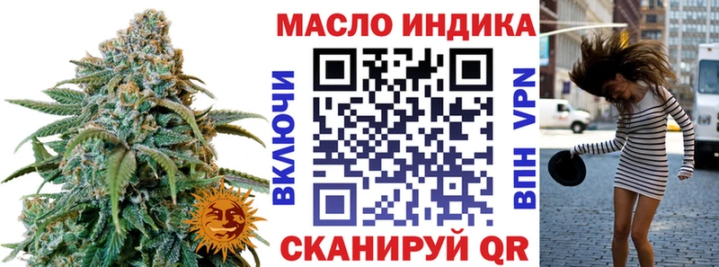 ТГК вейп с тгк  Купить закладки  Агидель 