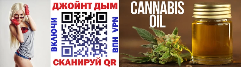 Каннабис гибрид  Купить  Агидель 